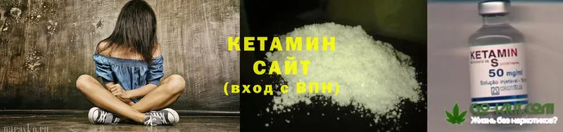 Кетамин ketamine  блэк спрут ТОР  Артёмовск  продажа наркотиков 