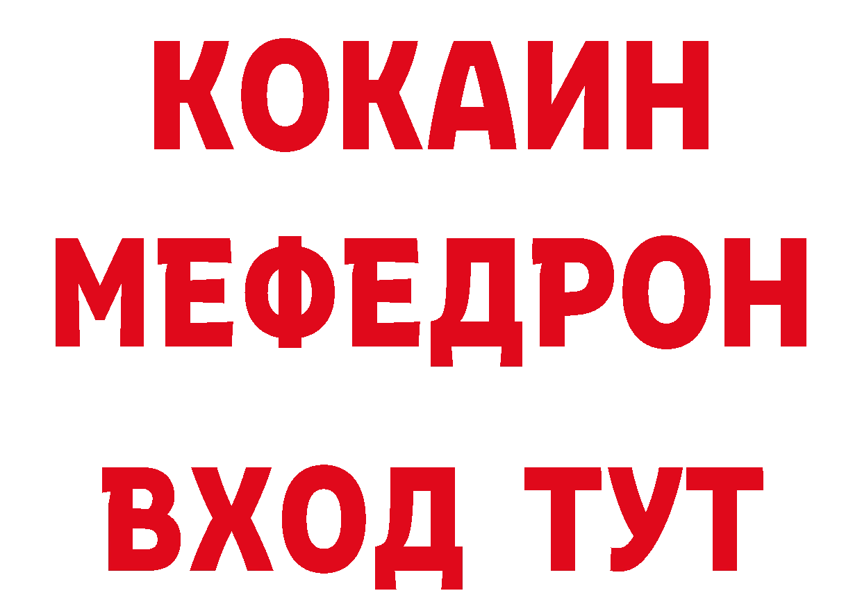 ГАШИШ VHQ онион нарко площадка гидра Артёмовск